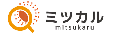 ミツカル