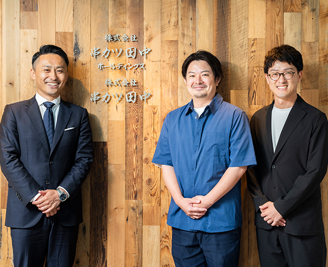 株式会社串カツ田中ホールディングス